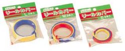 Anillas de plástico Meiho ⚒️ Para cubrir las bobinas de carretes de spinning